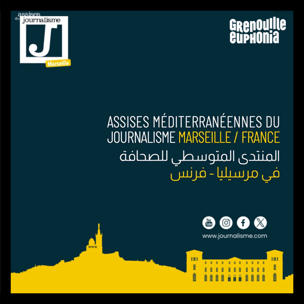 assises du journalisme marseille